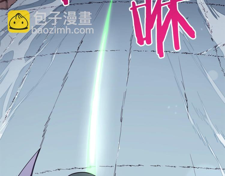 第3话 女同事(1/3)-第3话