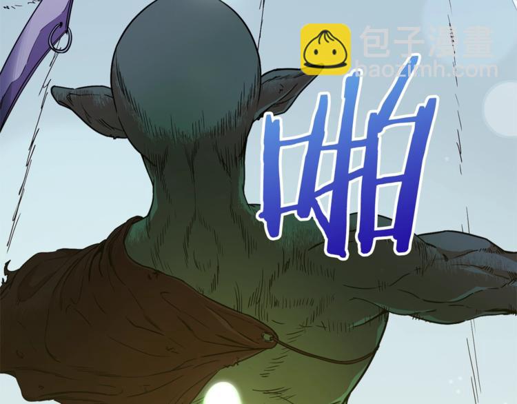 第3话 女同事(1/3)-第3话