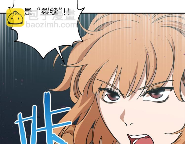 第3话 女同事(1/3)-第3话
