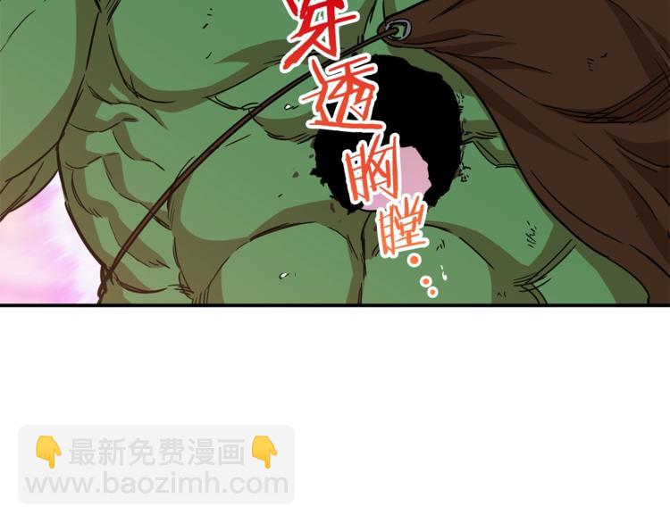 第3话 女同事(1/3)-第3话