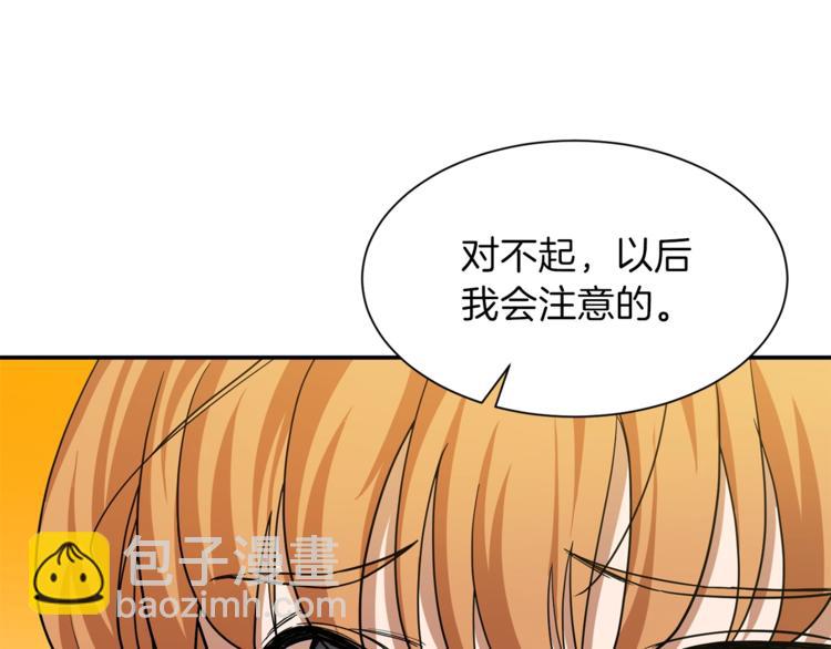 第3话 女同事(1/3)-第3话
