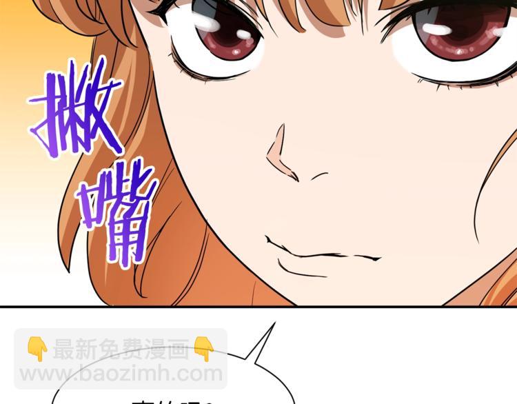 第3话 女同事(1/3)-第3话