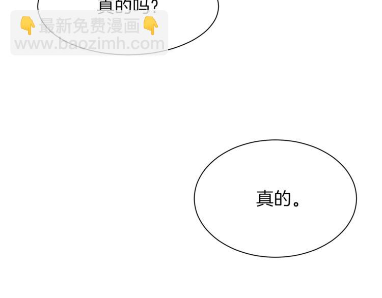 第3话 女同事(1/3)-第3话