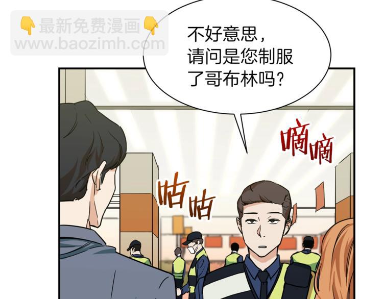 第3话 女同事(1/3)-第3话