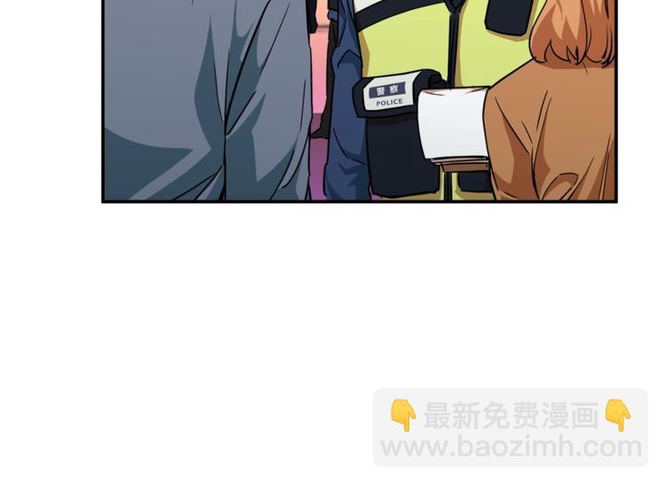 第3话 女同事(1/3)-第3话