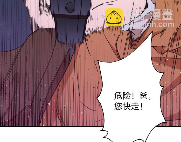 第3话 女同事(1/3)-第3话
