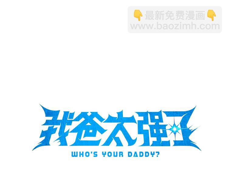 第3话 女同事(1/3)-第3话