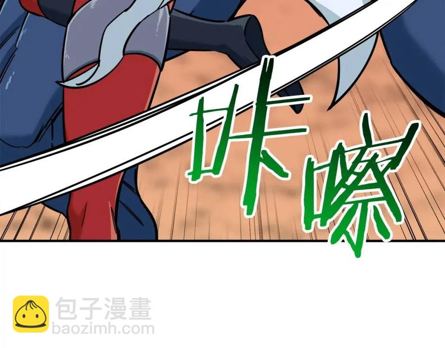 第21话 怎能伤害主人呢！(1/3)-第21话