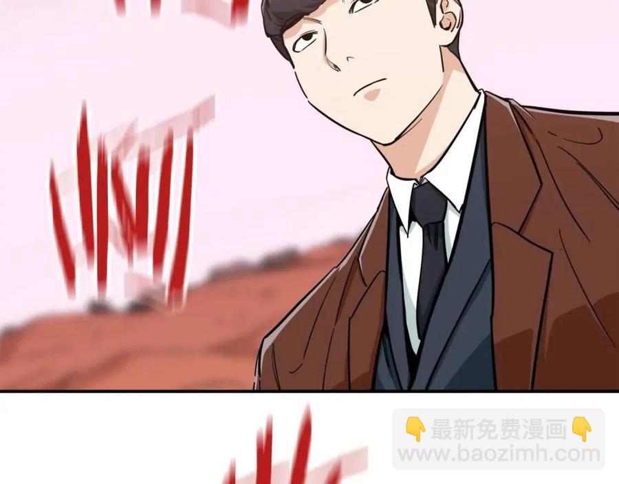 第21话 怎能伤害主人呢！(1/3)-第21话