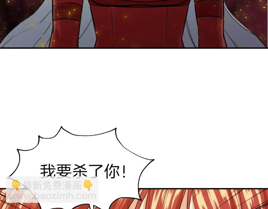 第21话 怎能伤害主人呢！(1/3)-第21话