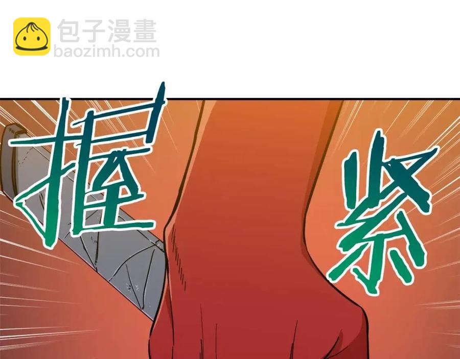 第21话 怎能伤害主人呢！(1/3)-第21话