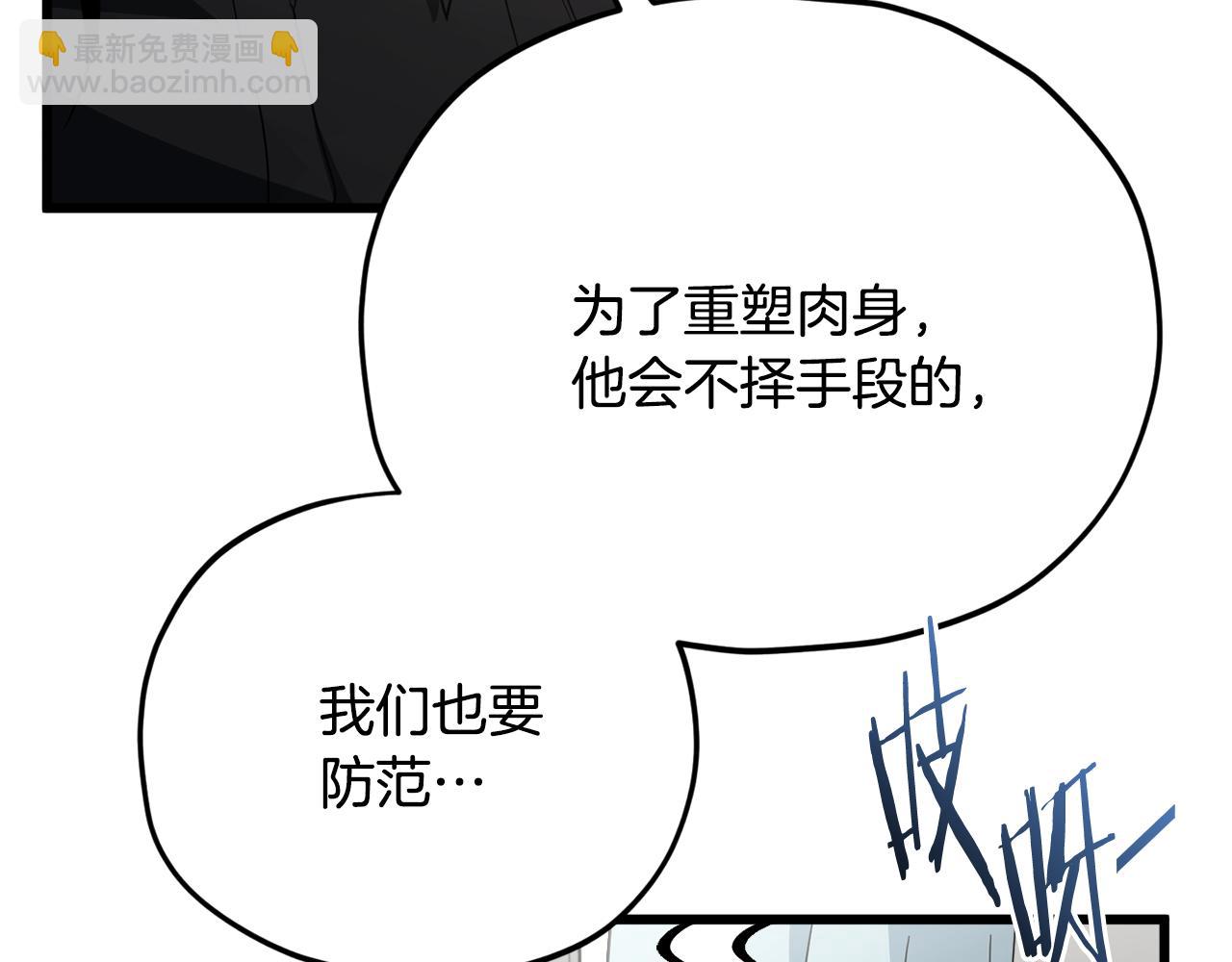 第201话 真正的强者(1/5)-第201话