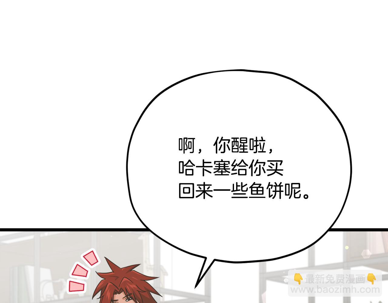 第201话 真正的强者(1/5)-第201话