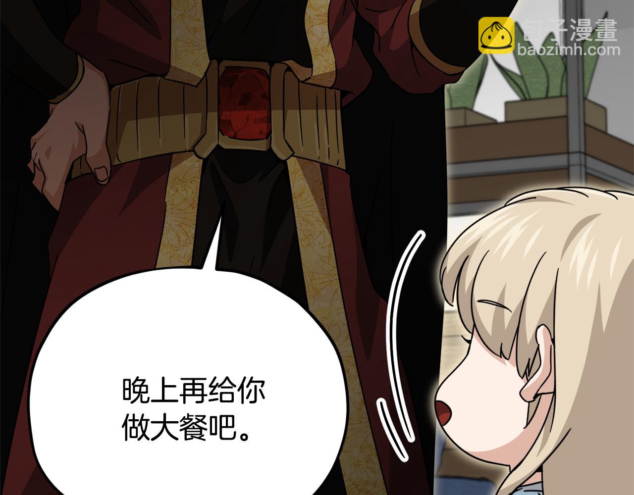 第201话 真正的强者(1/5)-第201话