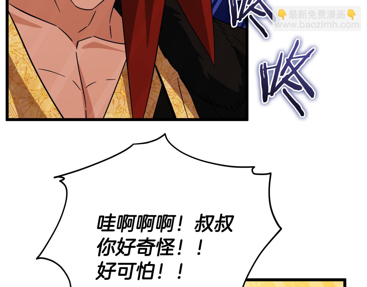 第201话 真正的强者(1/5)-第201话