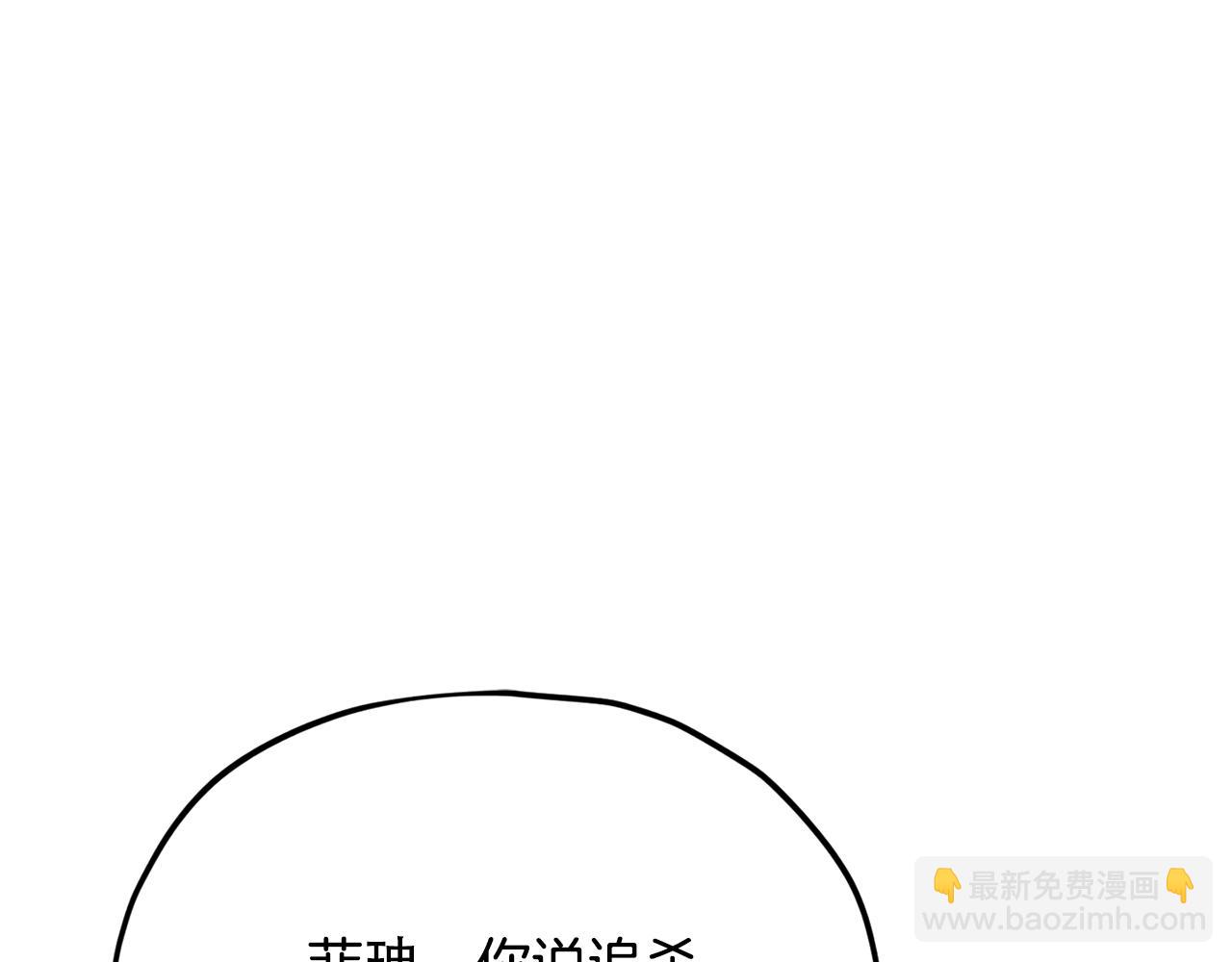 第201话 真正的强者(1/5)-第201话