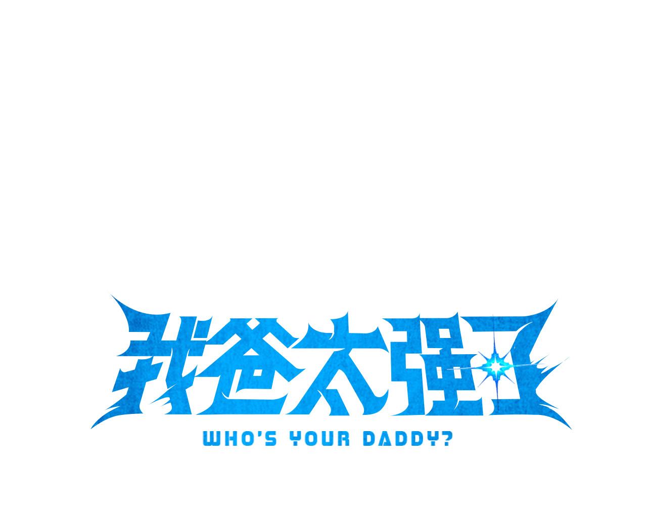 第203话 钦命外交官(1/5)-第203话