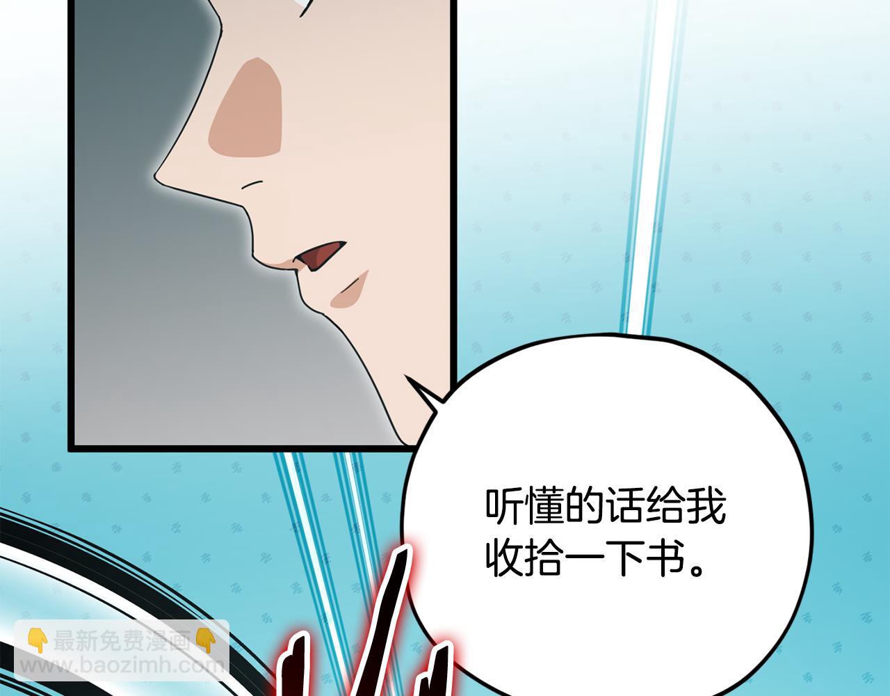 第203话 钦命外交官(1/5)-第203话