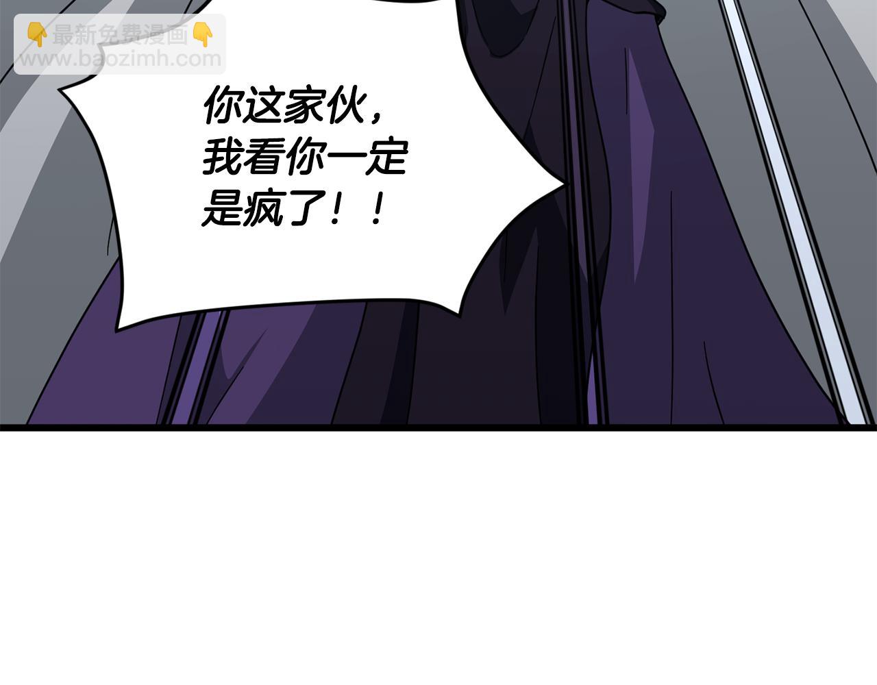 第203话 钦命外交官(1/5)-第203话