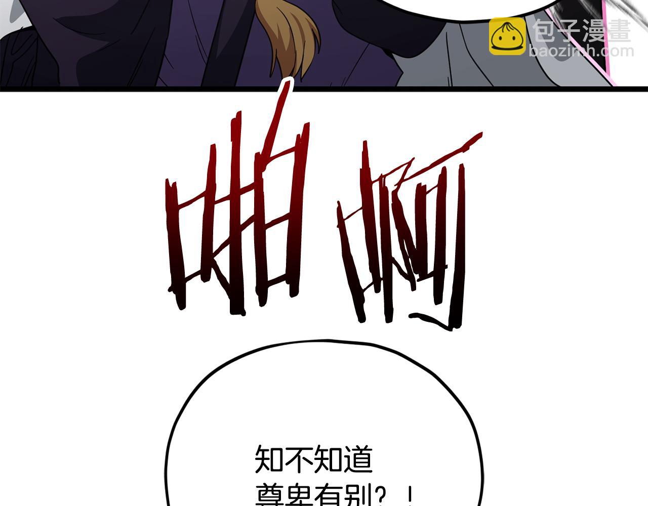 第203话 钦命外交官(1/5)-第203话