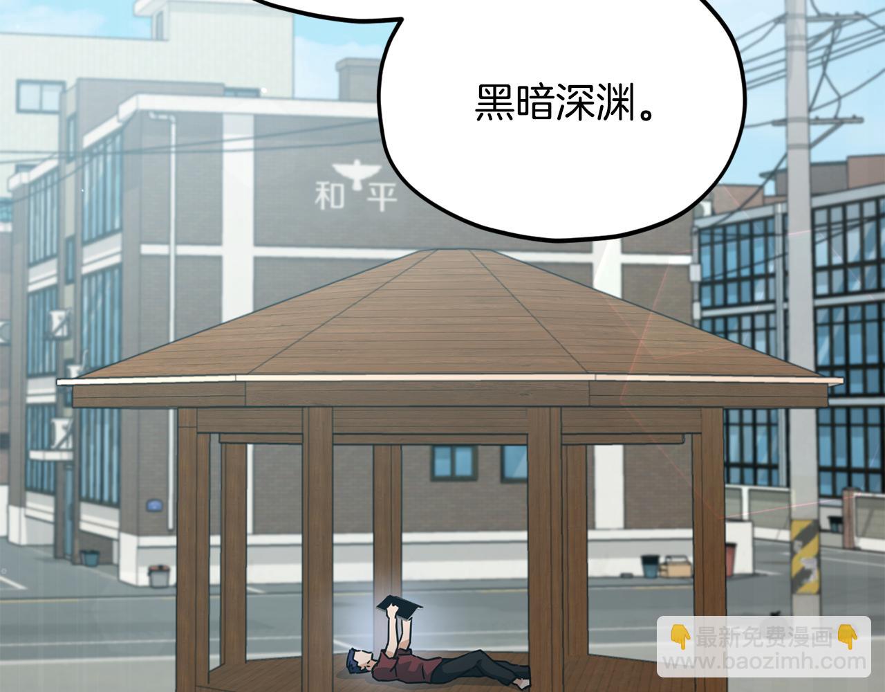 第203话 钦命外交官(1/5)-第203话
