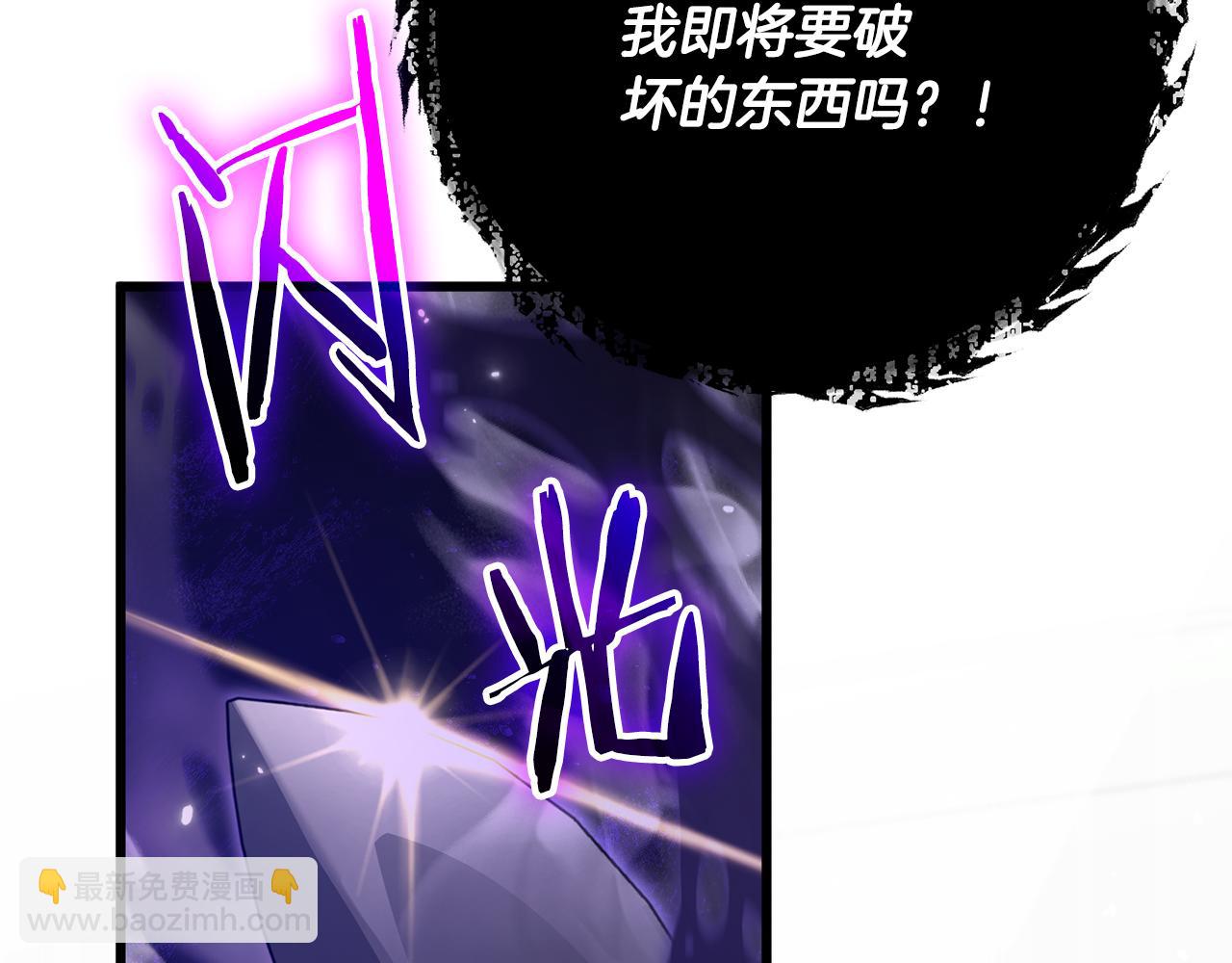 第205话 爱景的幸福(1/5)-第205话