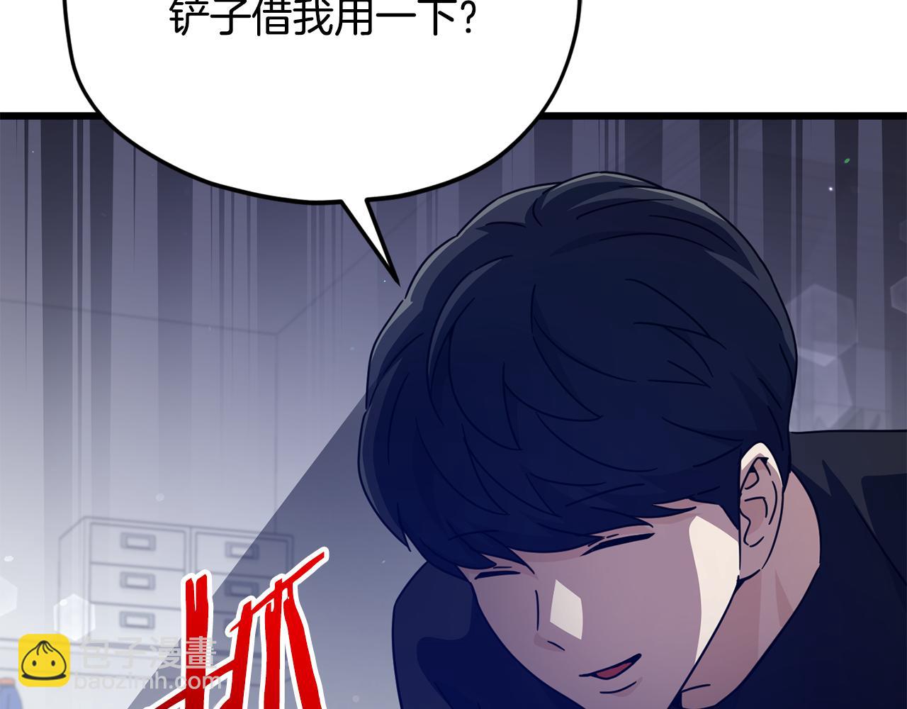 第205话 爱景的幸福(1/5)-第205话