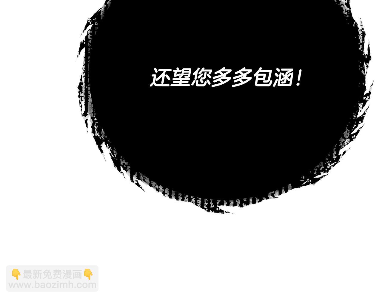 第205话 爱景的幸福(1/5)-第205话