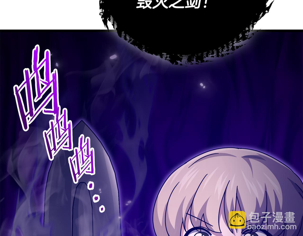第205话 爱景的幸福(1/5)-第205话