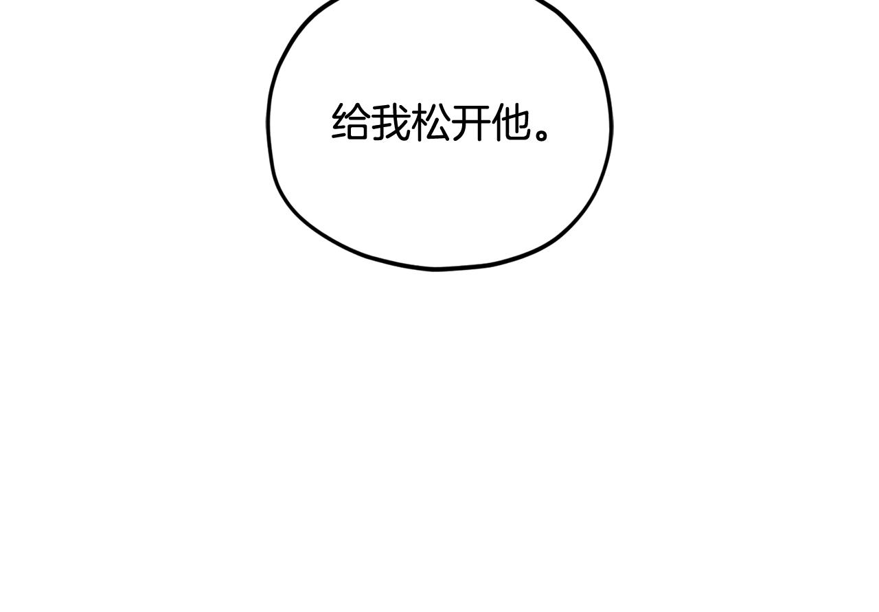 第207话 家人的守护(1/5)-第207话