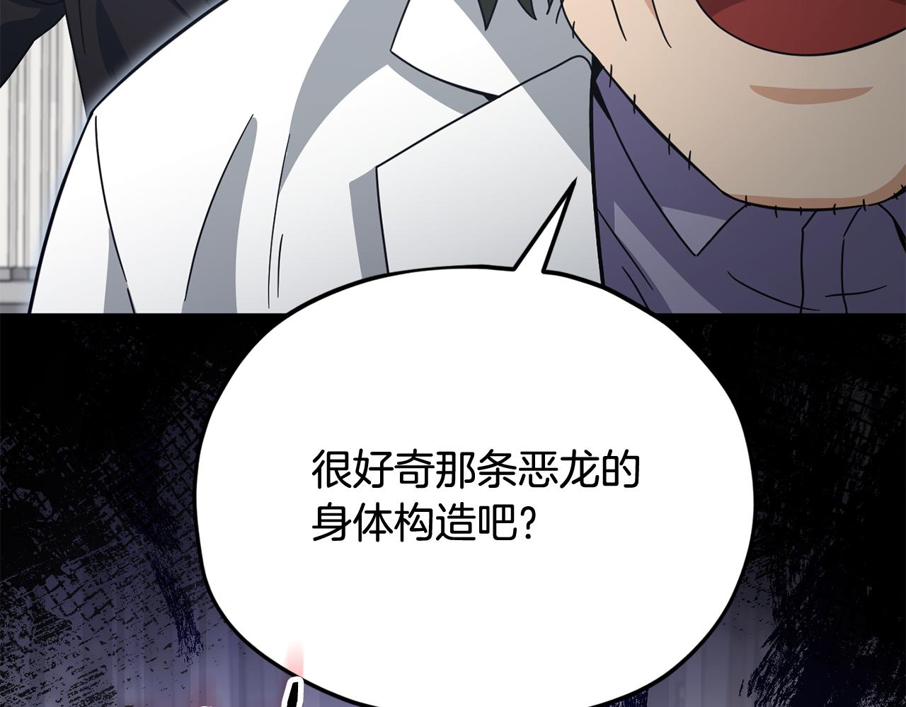 第207话 家人的守护(1/5)-第207话