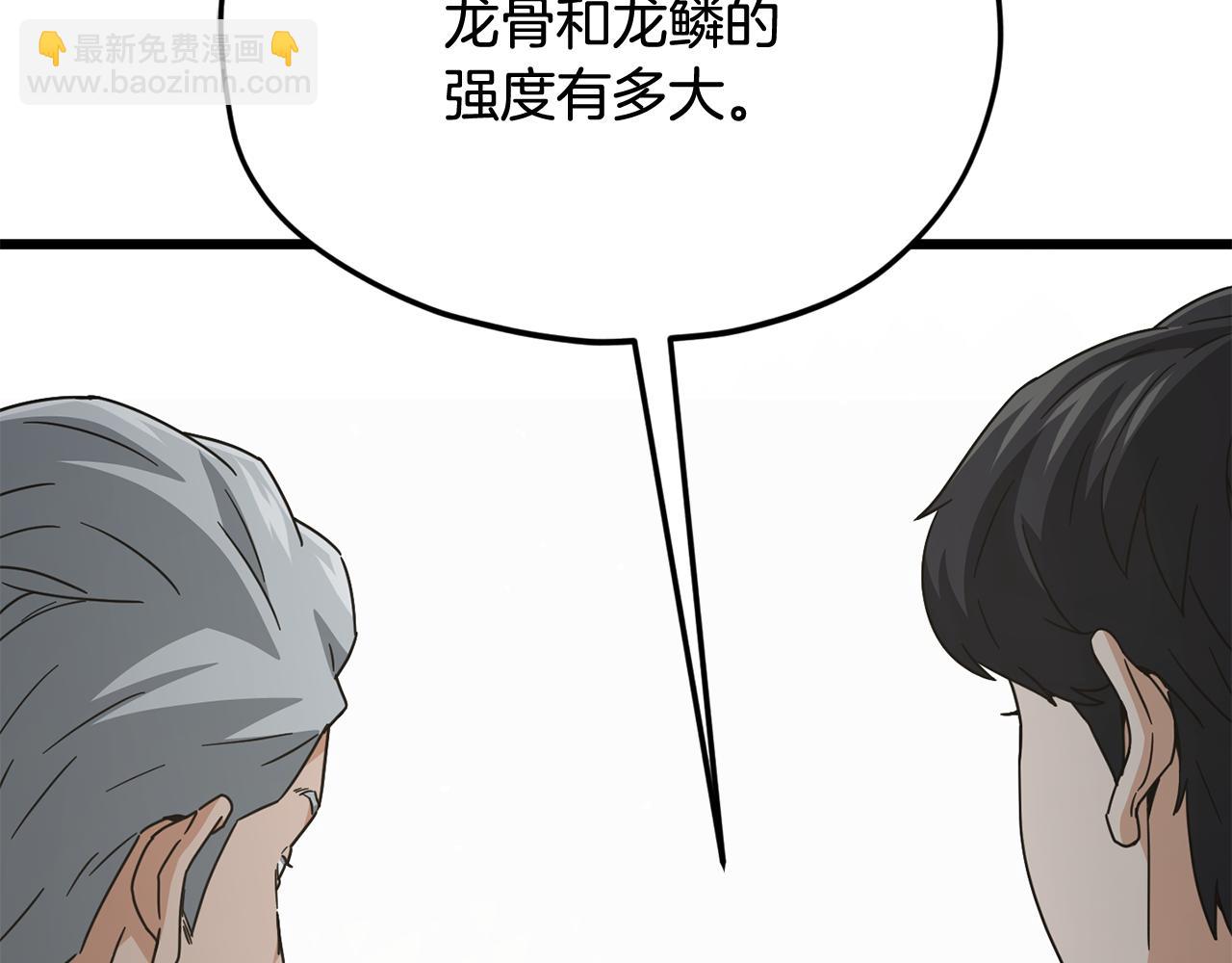 第207话 家人的守护(1/5)-第207话