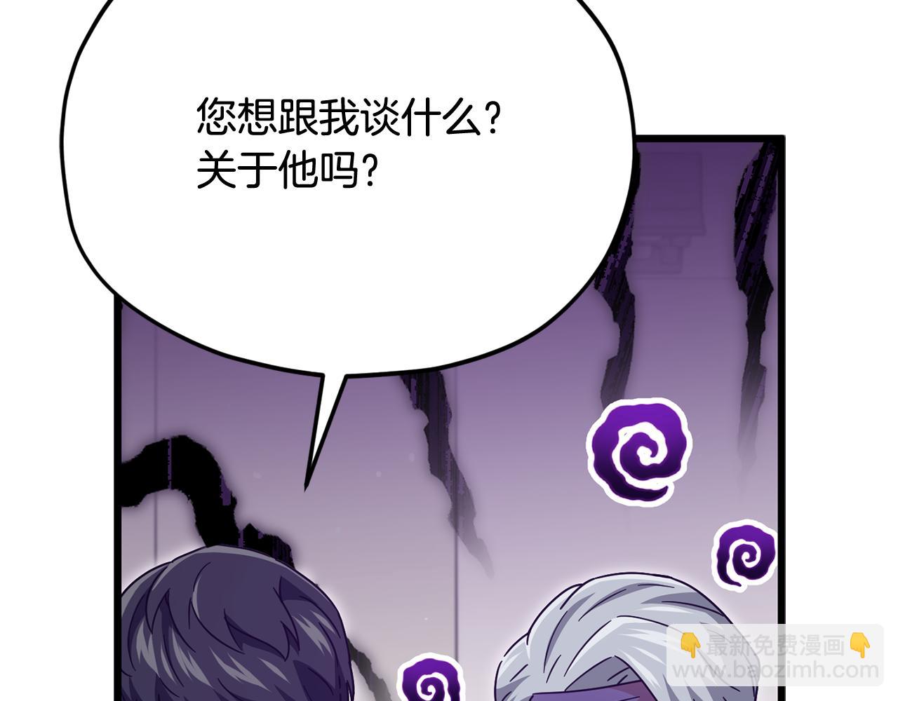 第207话 家人的守护(1/5)-第207话