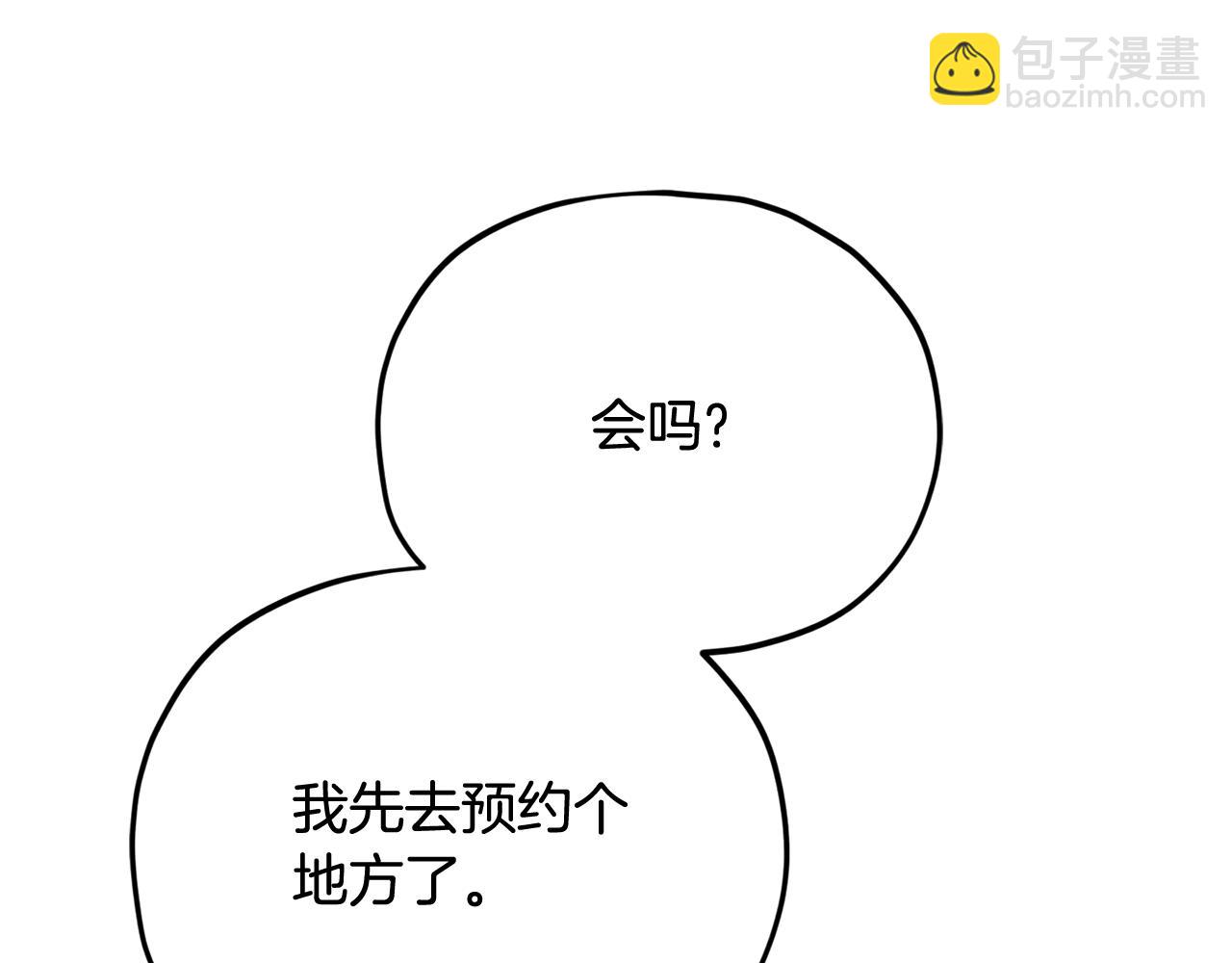 第207话 家人的守护(1/5)-第207话