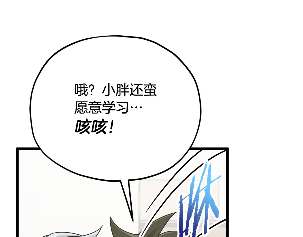 第207话 家人的守护(1/5)-第207话