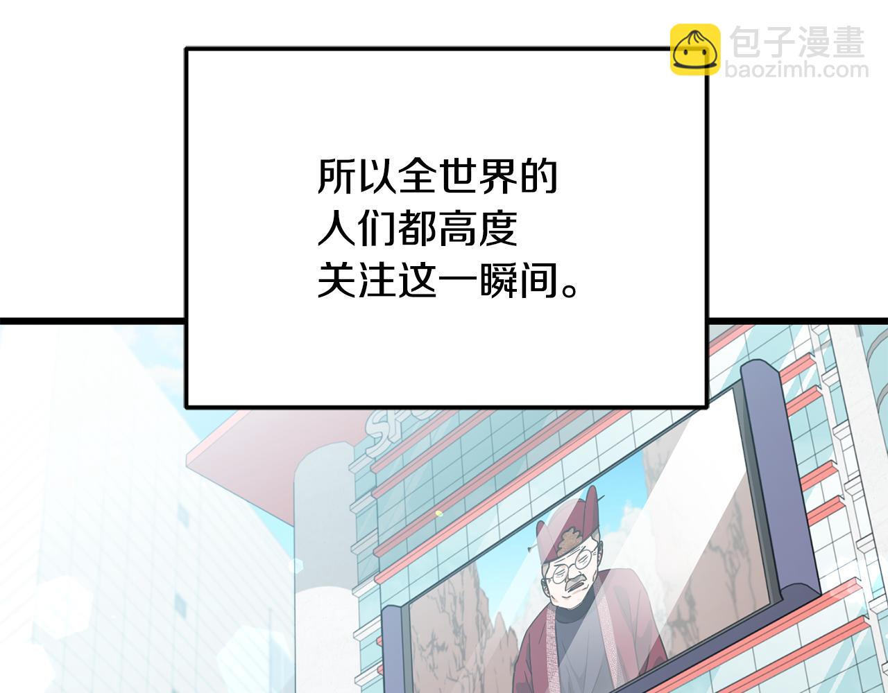 第209话 无伤的试炼(1/4)-第209话