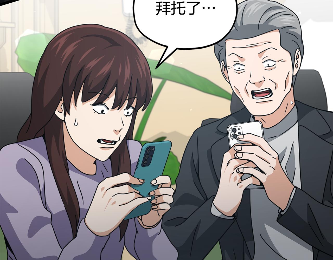 第209话 无伤的试炼(1/4)-第209话