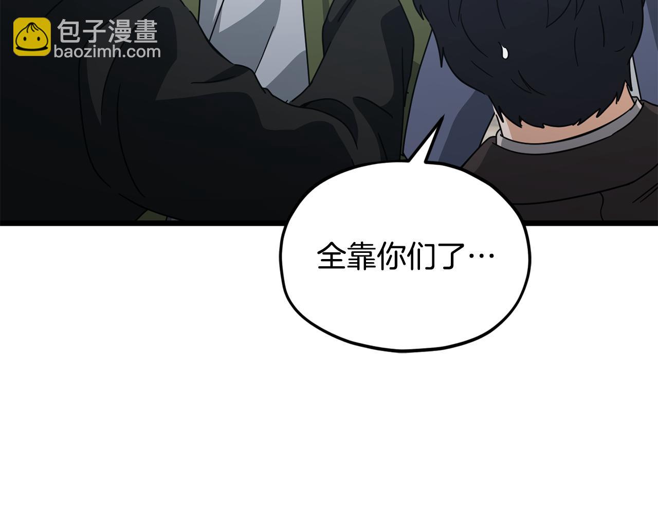 第209话 无伤的试炼(1/4)-第209话