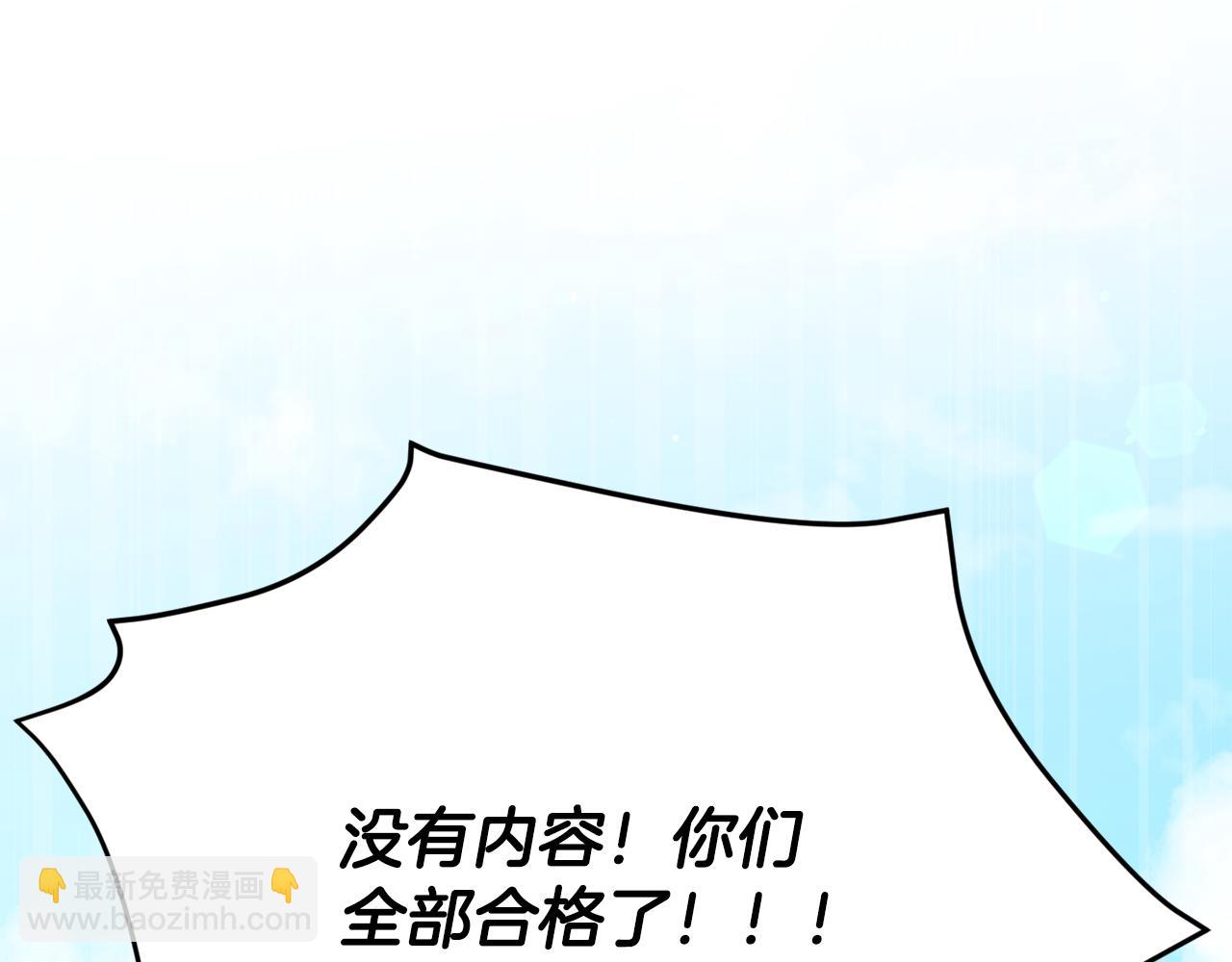 第209话 无伤的试炼(1/4)-第209话