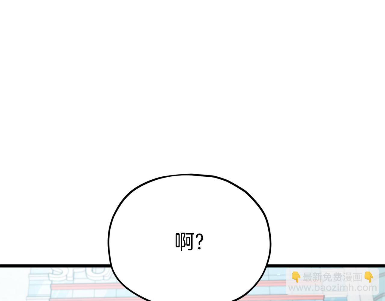 第209话 无伤的试炼(1/4)-第209话