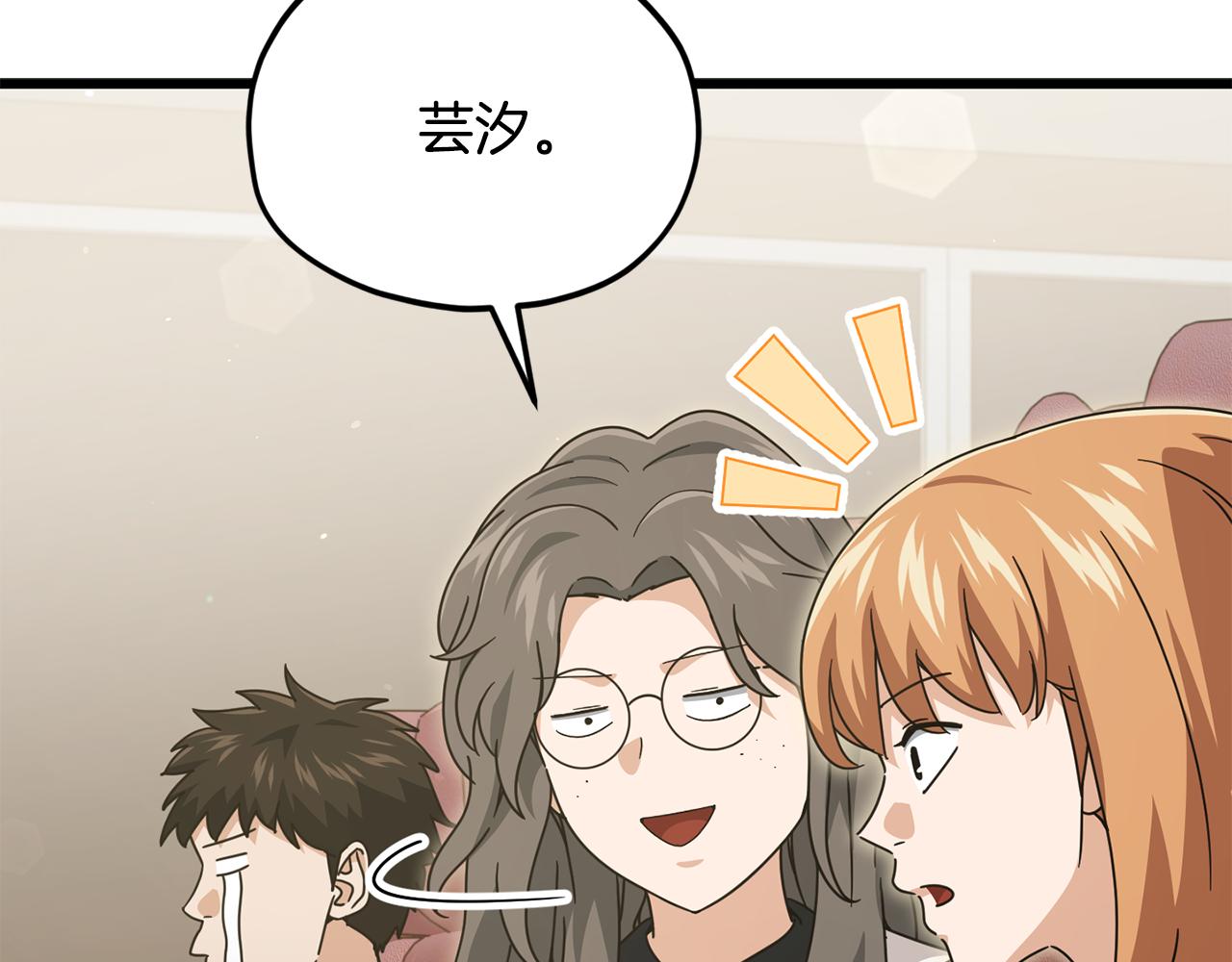 第211话 龙龙的酒疯(1/5)-第211话