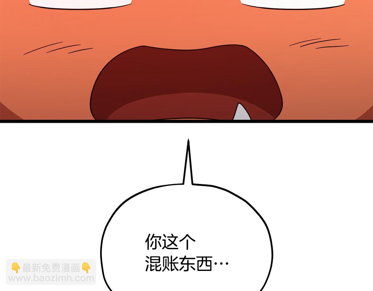 第211话 龙龙的酒疯(1/5)-第211话
