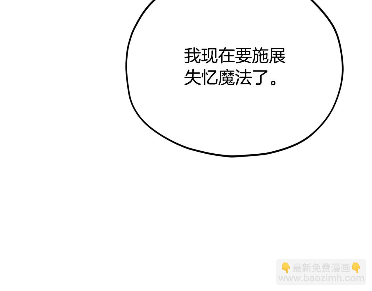 第213话 收拾残局(1/5)-第213话