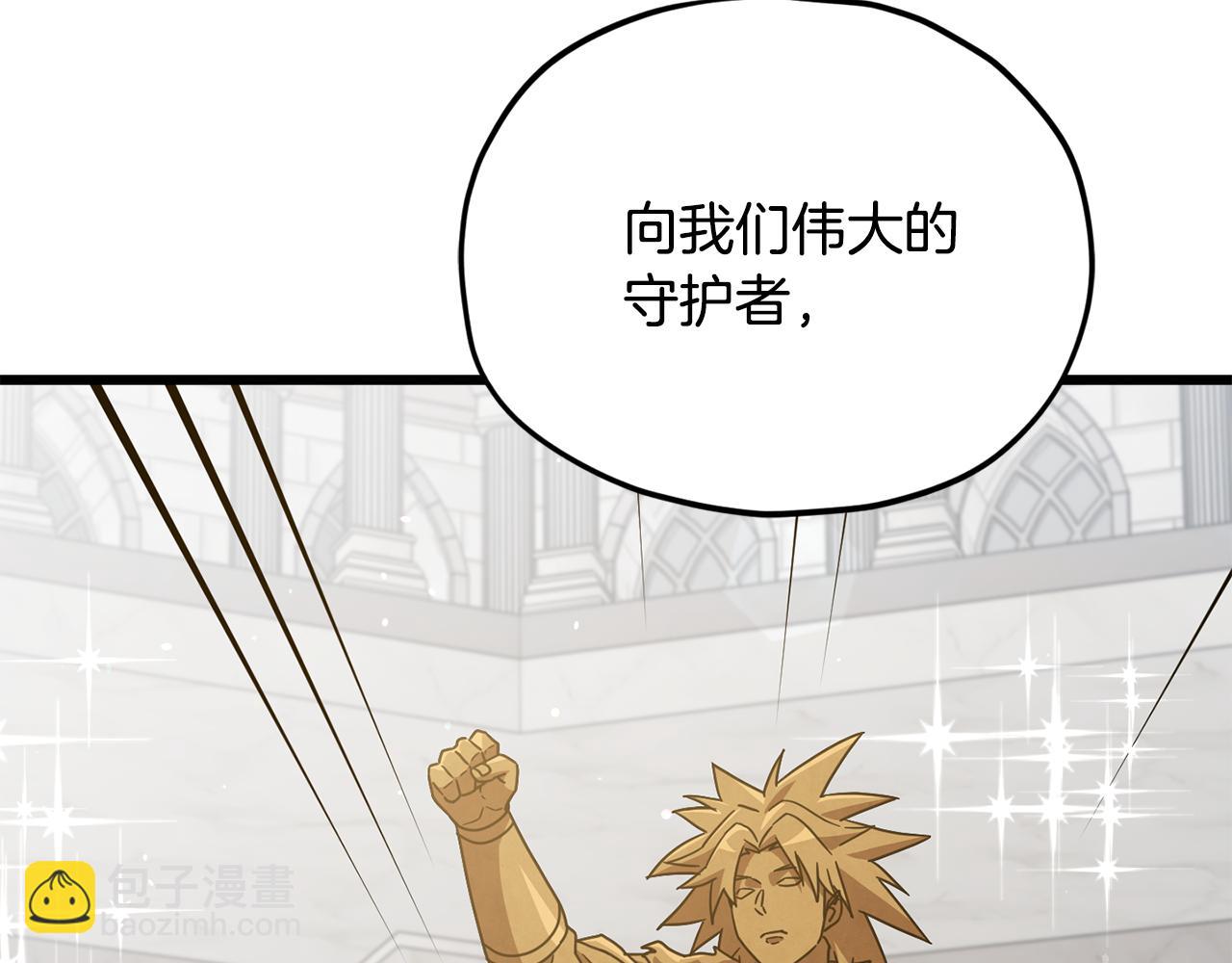 第213话 收拾残局(1/5)-第213话