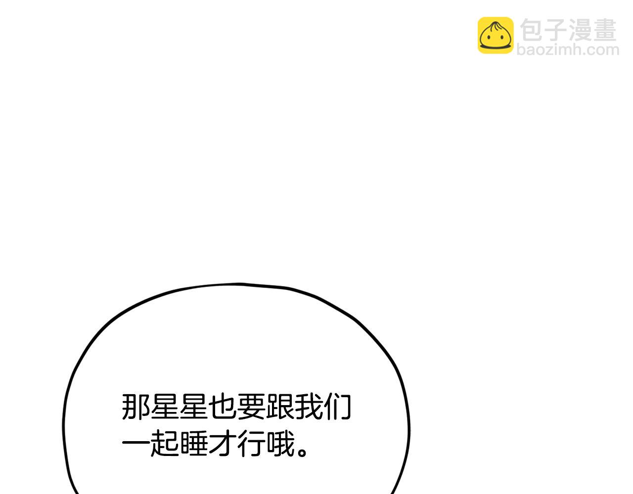 第215话 龙龙的委屈(1/5)-第215话