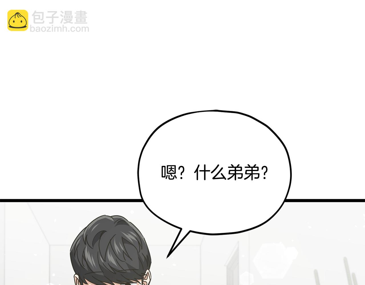 第215话 龙龙的委屈(1/5)-第215话
