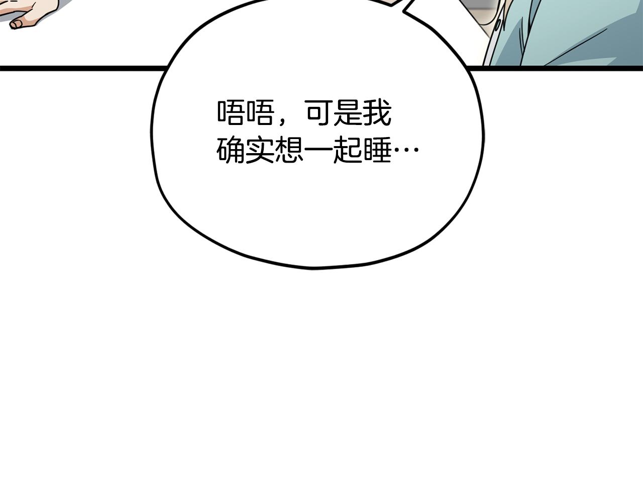 第215话 龙龙的委屈(1/5)-第215话
