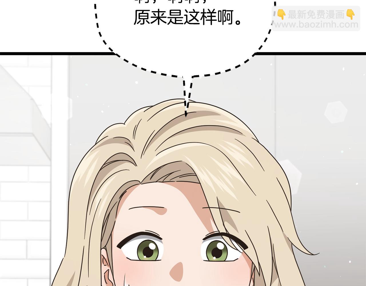 第215话 龙龙的委屈(1/5)-第215话