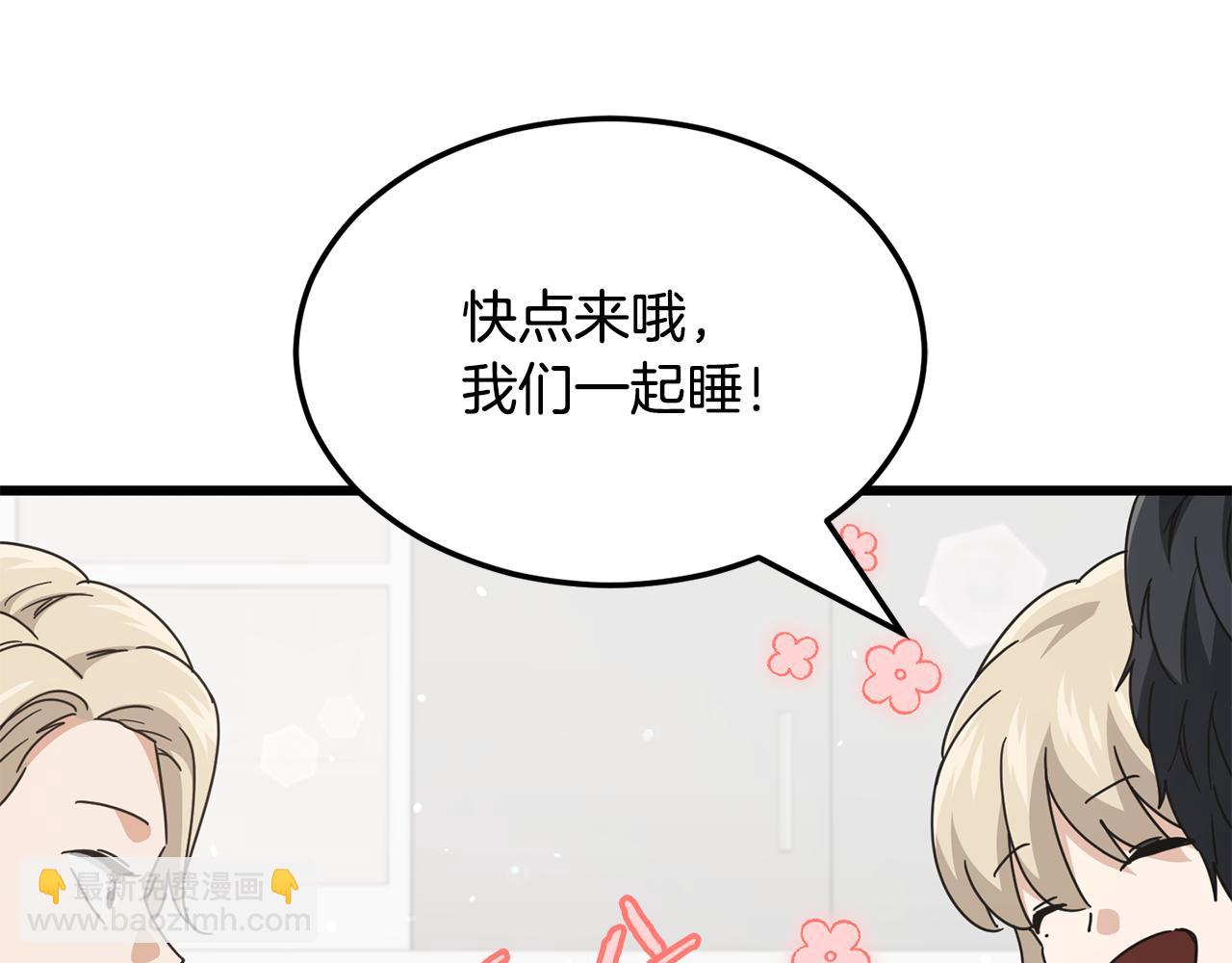 第215话 龙龙的委屈(1/5)-第215话