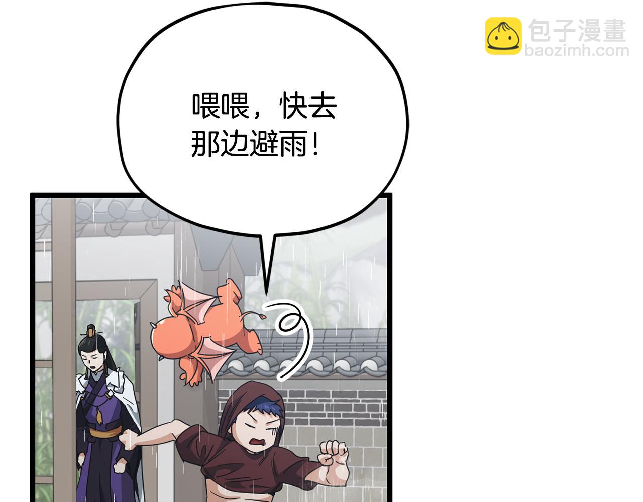 第217话 奇怪的叔叔(1/5)-第217话